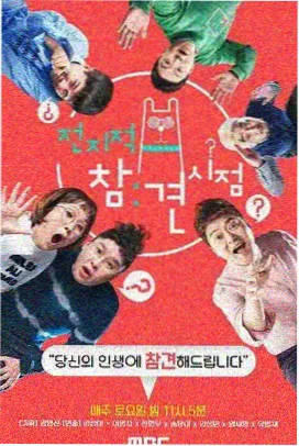 周日慢直播封面